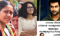 പൃഥിരാജ് ഉള്‍പ്പെടെയുള്ള താരങ്ങള്‍ മറുപടി പറയണമെന്ന് ശോഭാ സുരേന്ദ്രന്‍